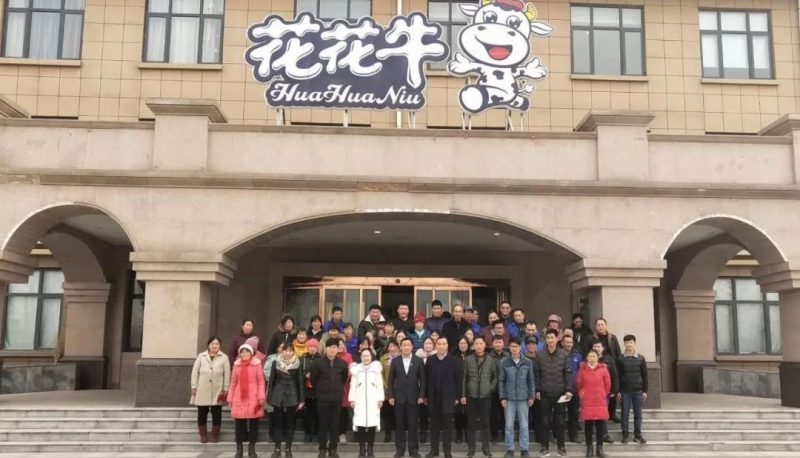 “心系员工送温暖，凝心聚力促发展”——压球平台春节慰问生产一线