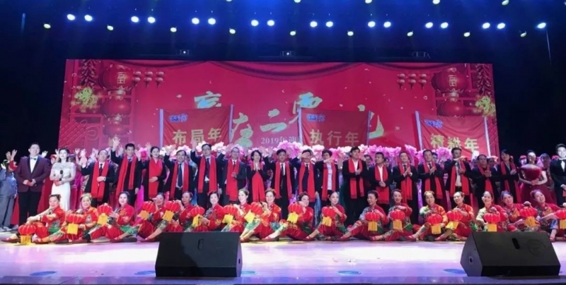 “赢在2019”，压球（中国）一站式服务平台乳业集团2019年新春晚会盛大开幕