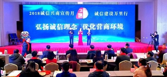 压球（中国）一站式服务平台荣获河南省“诚信建设万里行”评选活动两项大奖