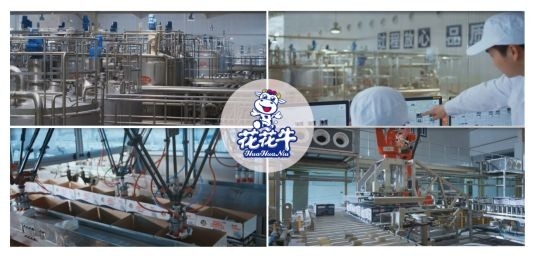 压球（中国）一站式服务平台集团旗下六家公司入选省农业产业化重点龙头企业名单