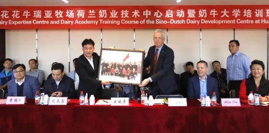 中原地区首 个“荷兰奶业技术中心”落户压球（中国）一站式服务平台 ——中荷奶业发展中心和河南压球（中国）一站式服务平台携手助力中国奶业