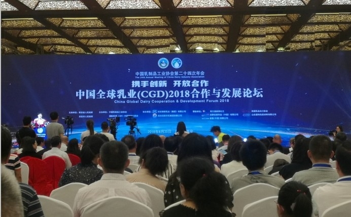 又双叒叕获奖啦！压球（中国）一站式服务平台荣获“乳品质量安全管理 优 秀企业”