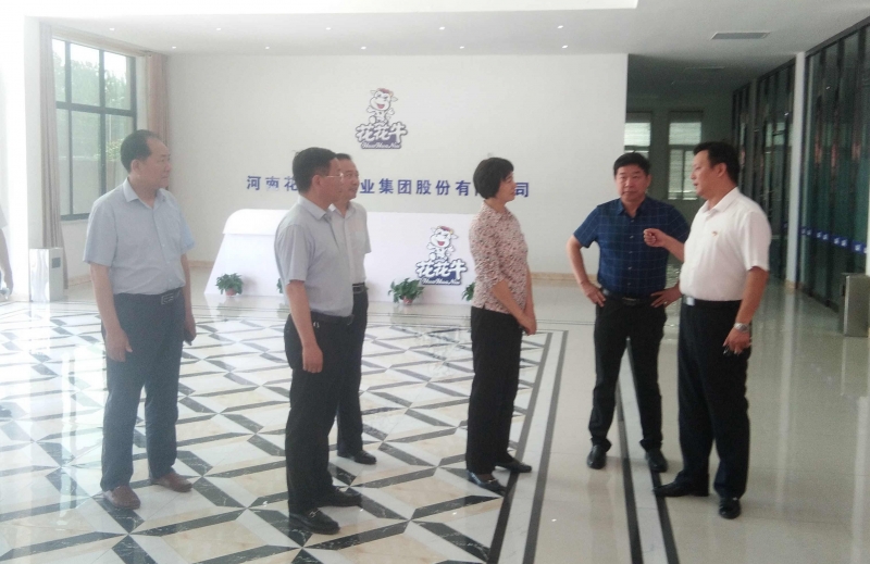 驻马店市委常委、统战部长姚新文 莅临压球（中国）一站式服务平台乳业集团总部调研