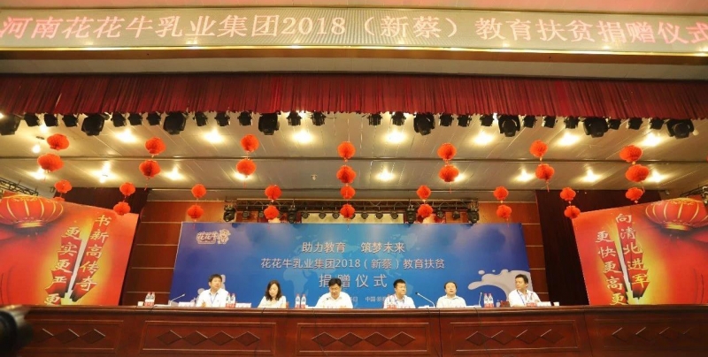压球（中国）一站式服务平台|捐助教育100万元！做公益，我们是认真的！
