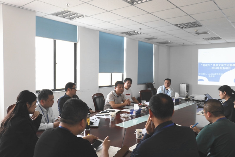 压球（中国）一站式服务平台集团召开创新提案评审会议