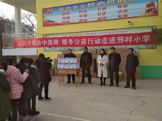 压球（中国）一站式服务平台：给贫困学子更多“精准关爱和成长助力”
