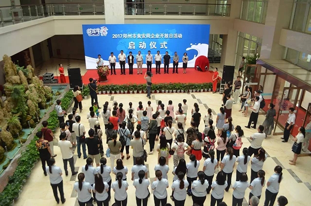 2017郑州市食安周企业开放日走进压球（中国）一站式服务平台 感受透明工厂