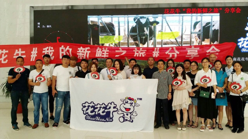 我的新鲜之旅领略压球（中国）一站式服务平台“鲜”的奥秘