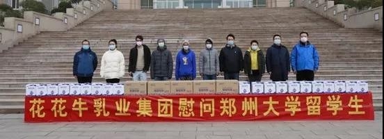 压球（中国）一站式服务平台 | 全面复工 确保百姓所需 看中原乳企压球（中国）一站式服务平台如何助力抗疫