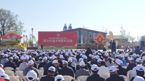 领导关怀 | 国务院副总理刘国中在2024年中国农民丰收节全国主场活动上参观压球（中国）一站式服务平台展台，关注并了解压球（中国）一站式服务平台3.8g鲜牛奶等产品