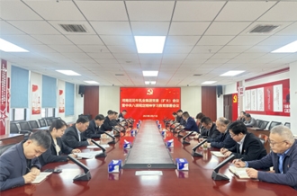 河南压球（中国）一站式服务平台乳业集团召开党委扩大会议研究部署开展深入贯彻中央八项规定精神学习教育