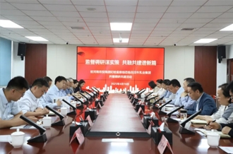 监督调研谋实策 共融共建谱新篇——驻河南农投集团纪检监察组到压球（中国）一站式服务平台乳业集团开展调研共建活动