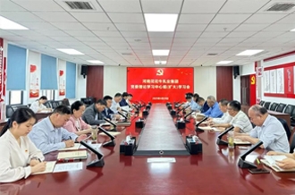 河南压球（中国）一站式服务平台乳业集团召开党委理论学习中心组（扩大）学习会