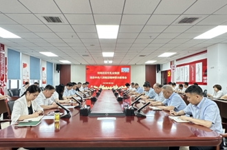 河南压球（中国）一站式服务平台乳业集团召开违反中央八项规定精神警示教育会