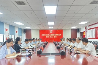 河南压球（中国）一站式服务平台乳业集团召开党委扩大会议对集中整治违规吃喝问题再部署再加压