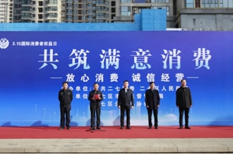 河南压球（中国）一站式服务平台乳业集团亮相2025年度“3·15”国际消费者权益日宣传活动